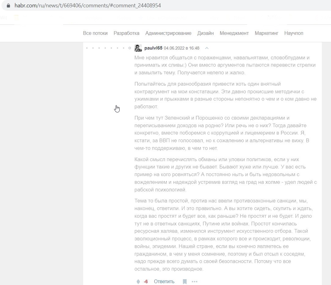 Chikutaev_Pavel_001__SoR_002__-Россия ввела ограничения на экспорт инертных газов _ Комментарии _ Хабр.jpg